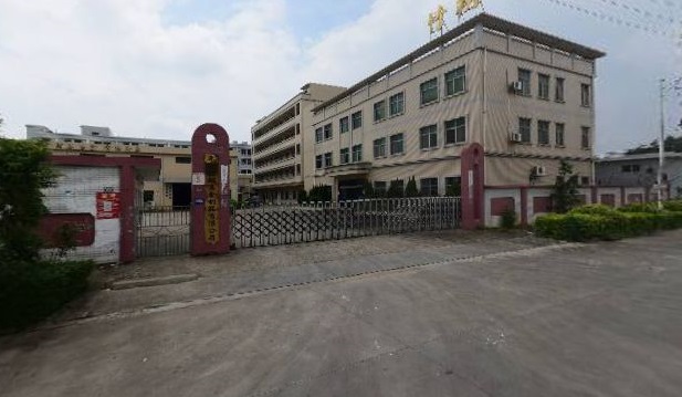 竹翔五金制品有限公司